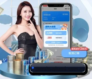 熊猫体育平台 APP